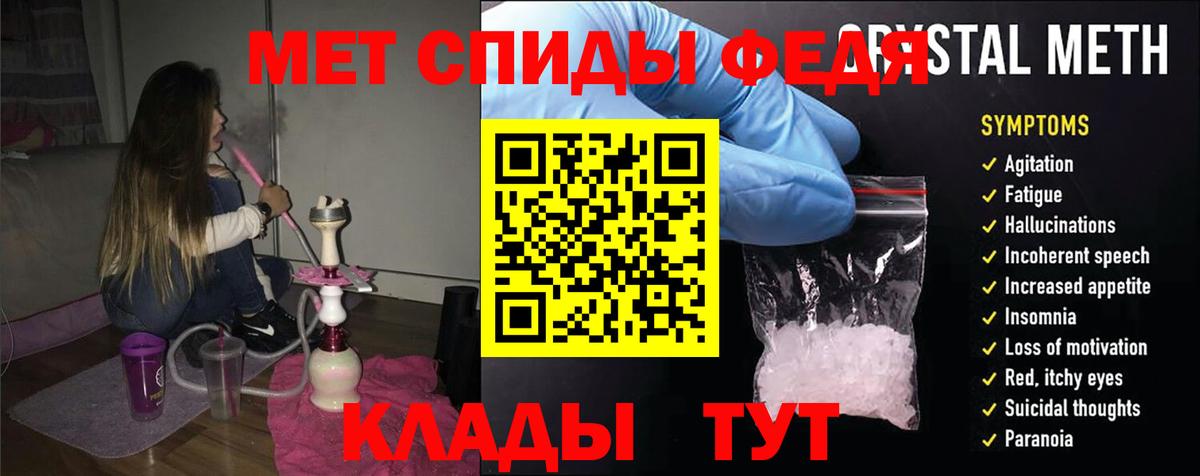 Амфетамин Розовый Касимов