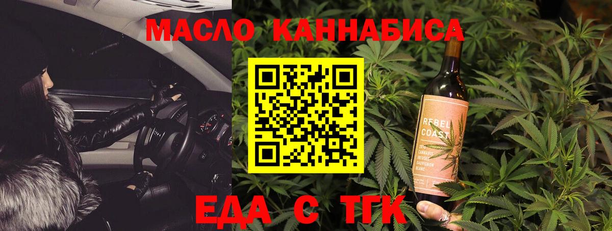 Canna-Cookies конопля  Вход с VPN  Касимов 