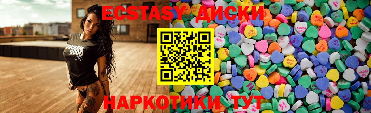 ЭКСТАЗИ VHQ Касимов