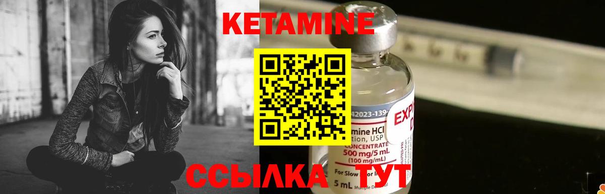 Касимов  КЕТАМИН VHQ  Вход с VPN  КЕТАМИН ketamine 