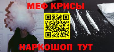 кокаин VHQ Краснознаменск