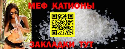 прущий лед Краснокаменск