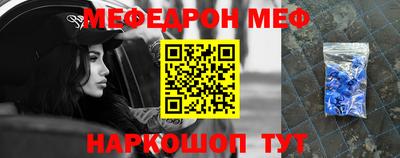 прущий лед Краснокаменск