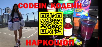 эйфоретик Краснодар