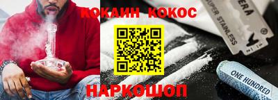 кокаин VHQ Краснознаменск