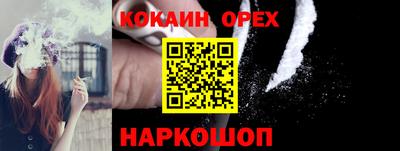 прущий лед Краснокаменск