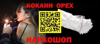 прущий лед Краснокаменск