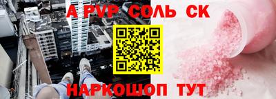 прущий лед Краснокаменск