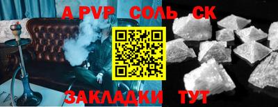 кокаин VHQ Краснознаменск