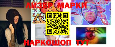 эйфоретик Краснодар