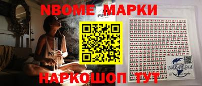прущий лед Краснокаменск