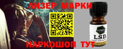 прущий лед Краснокаменск