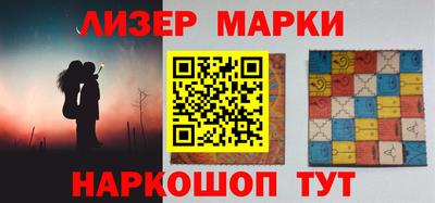 кокаин VHQ Краснознаменск