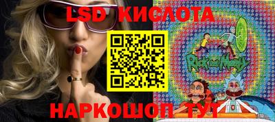 прущий лед Краснокаменск