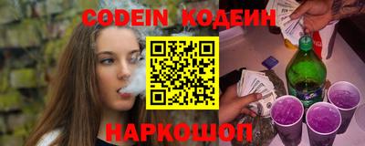 эйфоретик Краснодар