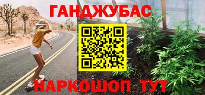 эйфоретик Краснодар