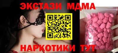прущий лед Краснокаменск