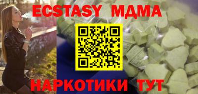 эйфоретик Краснодар