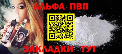 кокаин VHQ Краснознаменск