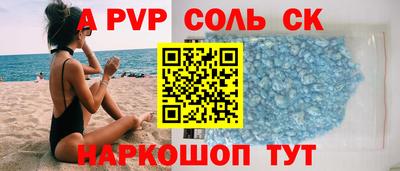 прущий лед Краснокаменск