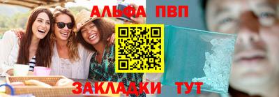 прущий лед Краснокаменск