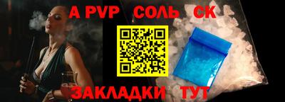прущий лед Краснокаменск