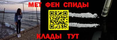 прущий лед Краснокаменск