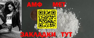 эйфоретик Краснодар