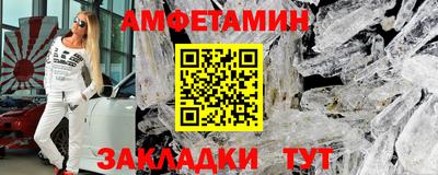 эйфоретик Краснодар