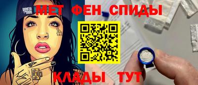 эйфоретик Краснодар