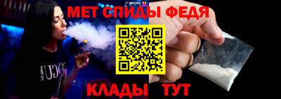 эйфоретик Краснодар