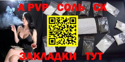 кокаин VHQ Краснознаменск