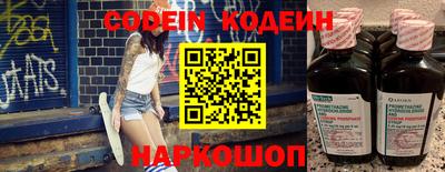 кокаин VHQ Краснознаменск