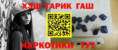 прущий лед Краснокаменск