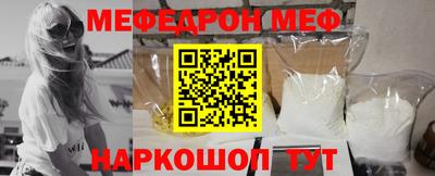 эйфоретик Краснодар