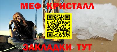 кокаин VHQ Краснознаменск