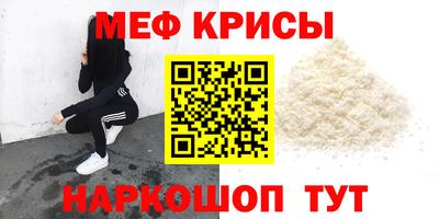эйфоретик Краснодар