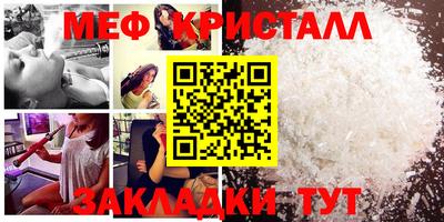 прущий лед Краснокаменск