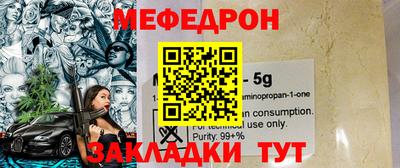 прущий лед Краснокаменск