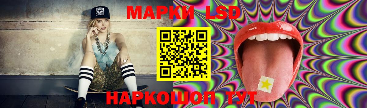 Касимов  Лсд 25 экстази кислота  Вход с VPN  LSD-25 экстази кислота 