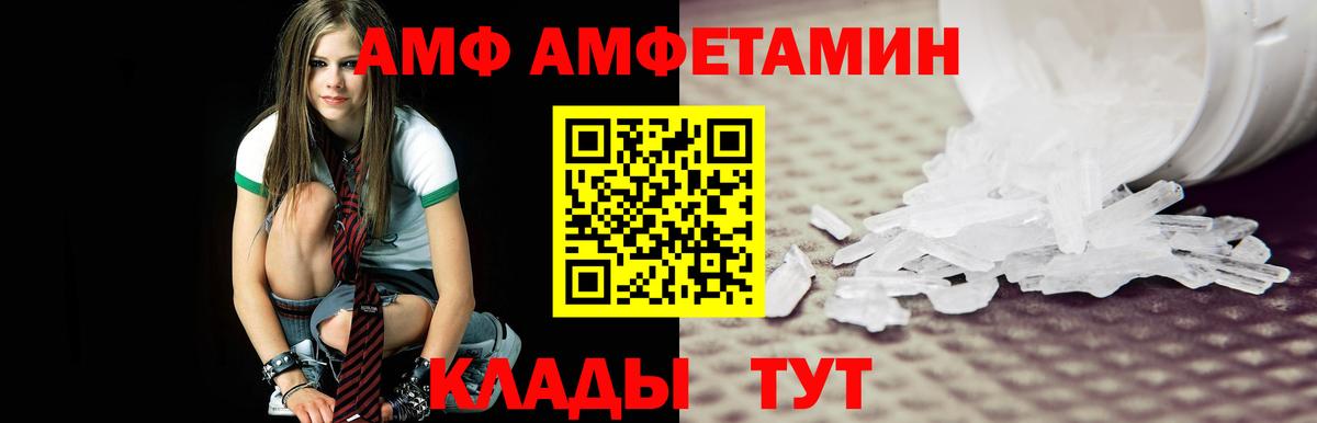 Первитин пудра  Вход с VPN  Касимов 