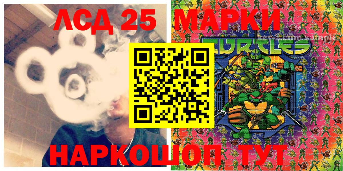 Касимов  Марки NBOMe 1500мкг  Вход с VPN  Марки NBOMe  Марки NBOMe 1500мкг 