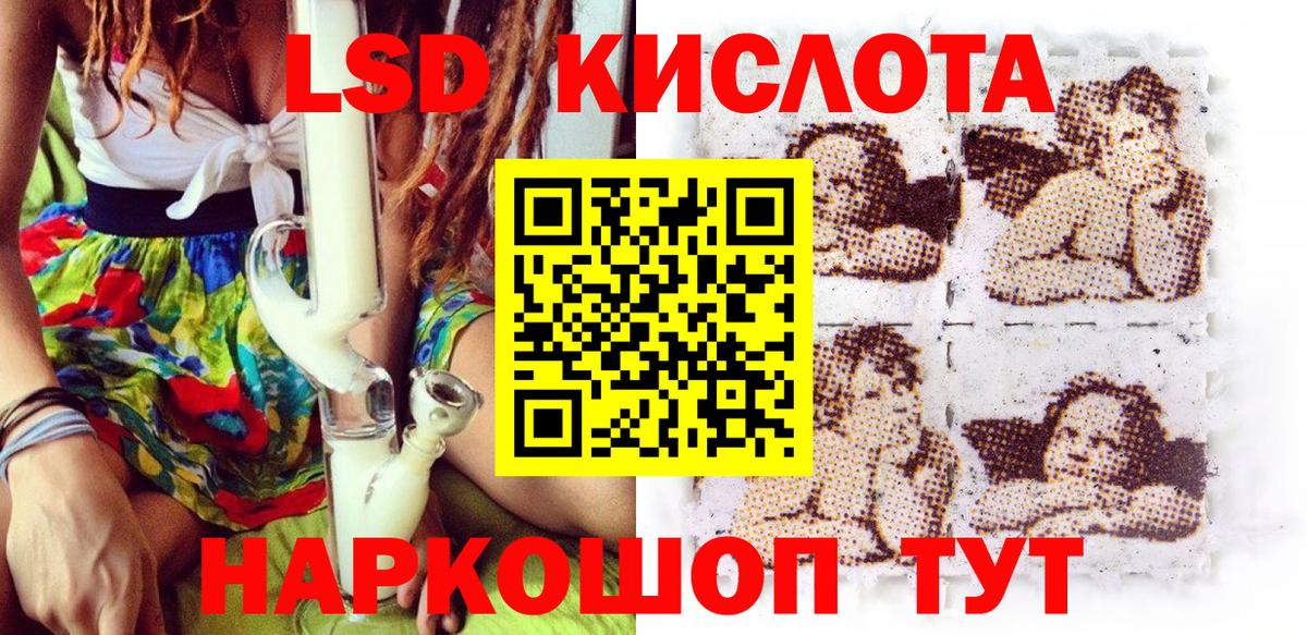 Наркотические марки 1,5мг Касимов