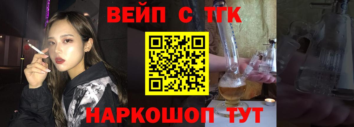 дарнет шоп  ТГК THC oil  Вход с VPN  Касимов 