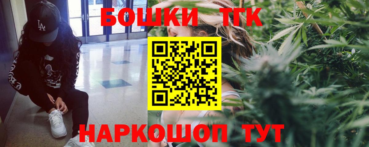 Касимов  Шишки марихуана THC 21%  Марихуана SATIVA & INDICA  Каннабис AK-47  Марихуана Bruce Banner  Вход с VPN 