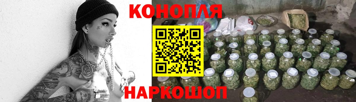 МАРИХУАНА LSD WEED Касимов